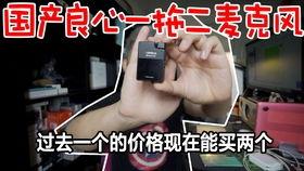 国产无线视频性价比,高性价比之选，引领智能生活新潮流