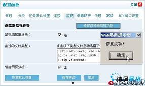 国产原创bt视频 迅雷下载,迅雷下载新体验