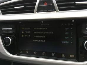 中国国产车解锁视频