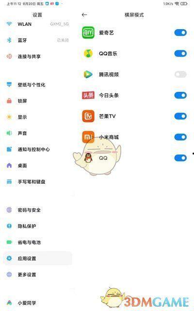 国产平板能全屏看视频么,畅享大屏视听盛宴