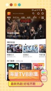 国产香港免费视频网站