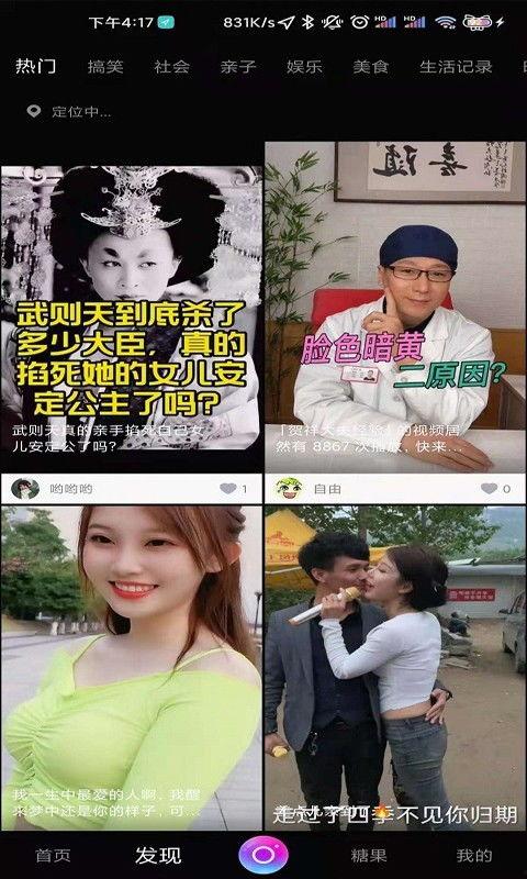 最新国产精选免费视频,精彩纷呈，不容错过