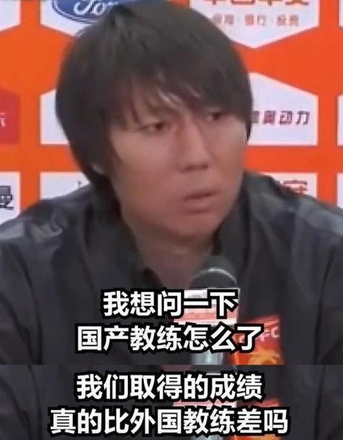 国产教练怎么了视频