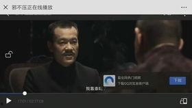 在线国产段视频