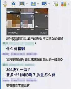 国产在线92偷录视频